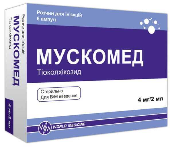 Мускомед – безопасный препарат для эффективного лечения миогенной контрактуры - rdd.media 2023