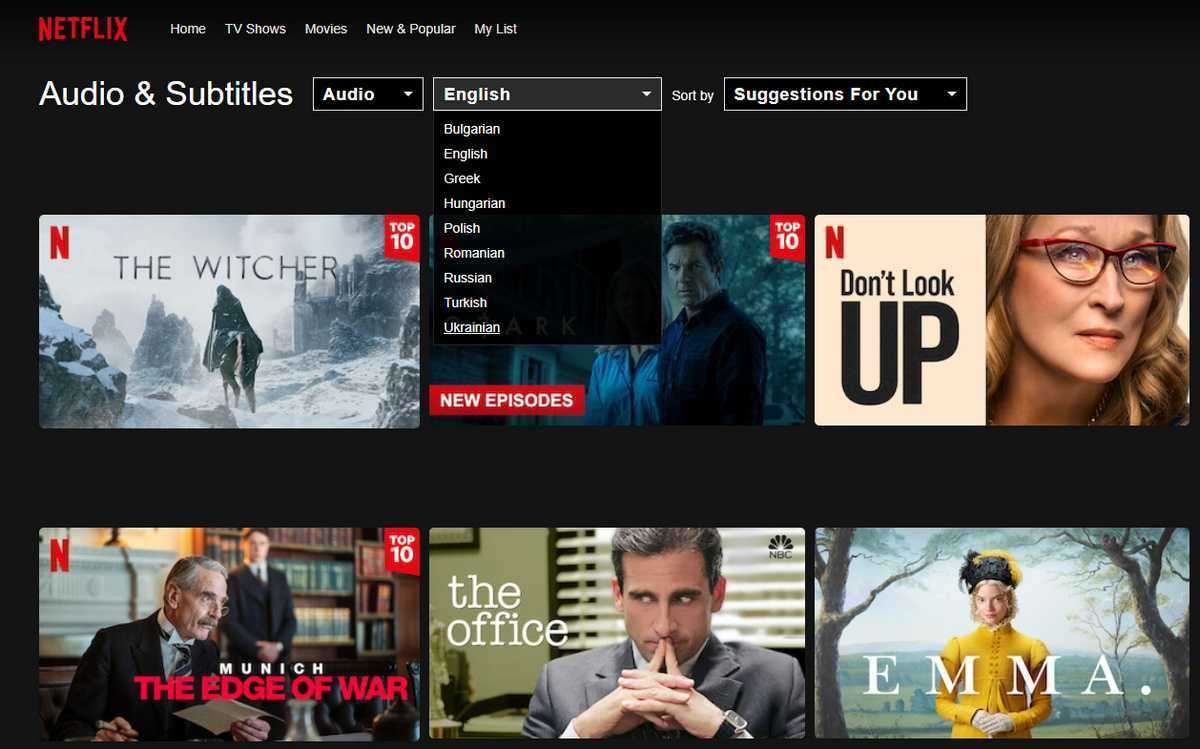 Как найти все украиноязычные фильмы и сериалы Netflix