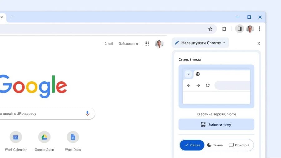 Chrome начал получать новое оформление в стиле Material You 2 Chrome