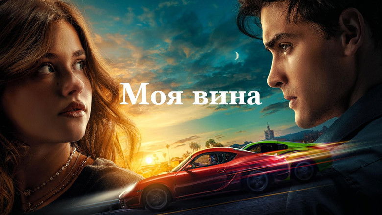 Лучшие автомобильные фильмы: от Садиста до Фуриоса - rdd.media 2026