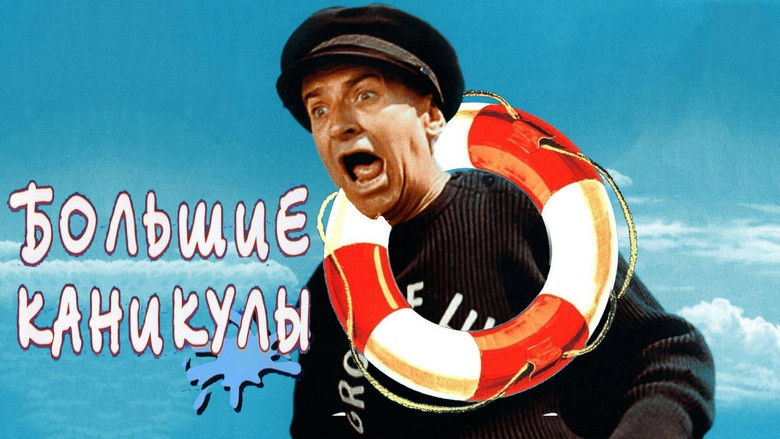 Список 10 лучших фильмов про "планы на свадьбу" - rdd.media 2026